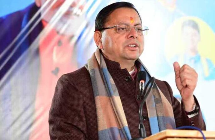 मुख्यमंत्री एकल महिला स्वरोजगार योजना शुरू