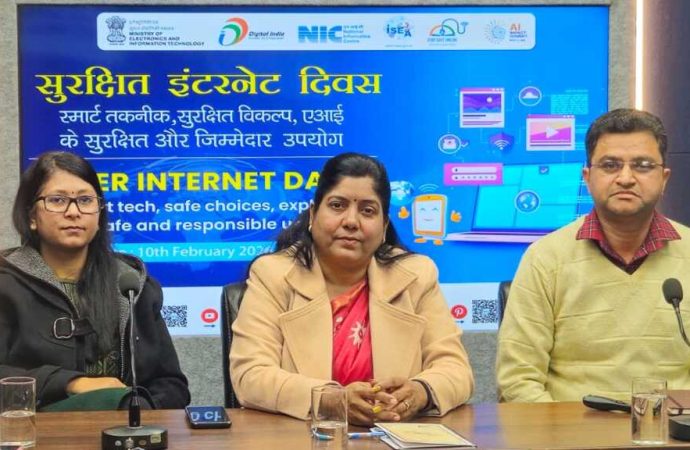 राजकीय विद्यालयों में मनाया गया सेफर इंटरनेट डे–2026