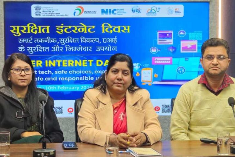 राजकीय विद्यालयों में मनाया गया सेफर इंटरनेट डे–2026
