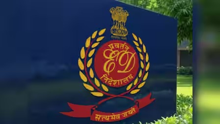 उत्तराखंड के सबसे बड़े जमीन घोटाले में ईडी का शिकंजा, 3 आरोपियों के खिलाफ चार्जशीट दाखिल