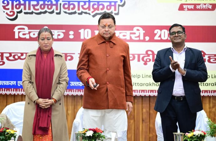 मुख्यमंत्री ने मुख्यमंत्री एकल महिला स्वरोजगार योजना का किया शुभारंभ