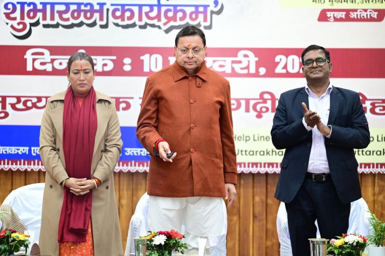 मुख्यमंत्री ने मुख्यमंत्री एकल महिला स्वरोजगार योजना का किया शुभारंभ