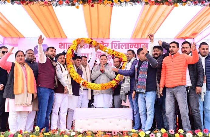 शारदा रिवर फ्रंट से बदलेगी चम्पावत की तस्वीर: मुख्यमंत्री धामी