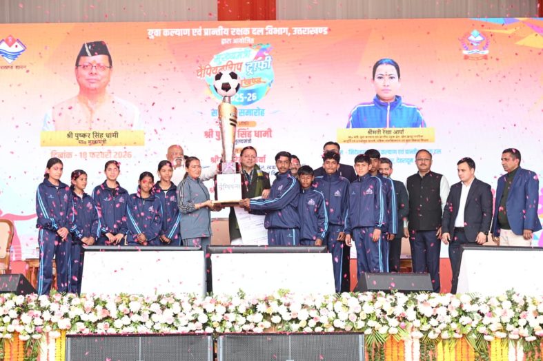 मुख्यमंत्री चैम्पियनशिप ट्रॉफी 2025-26 का भव्य समापन, देहरादून बना विजेता