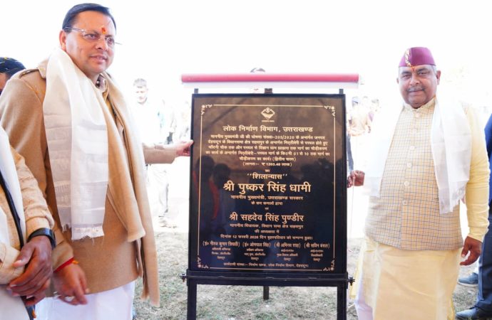 203.40 लाख रुपये की लागत से सहसपुर में सड़क चौड़ीकरण के द्वितीय चरण का शिलान्यास