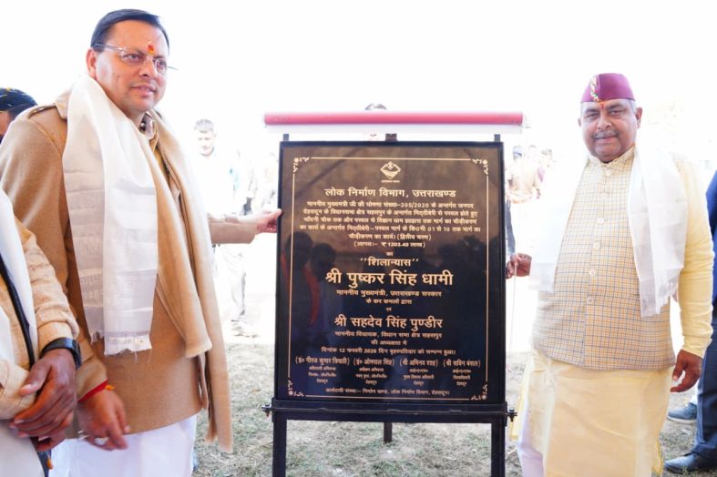 203.40 लाख रुपये की लागत से सहसपुर में सड़क चौड़ीकरण के द्वितीय चरण का शिलान्यास