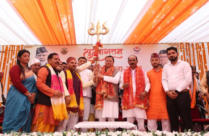 मुख्यमंत्री धामी ने चम्पावत को दी ₹74.54 करोड़ की विकास योजनाओं की सौगात