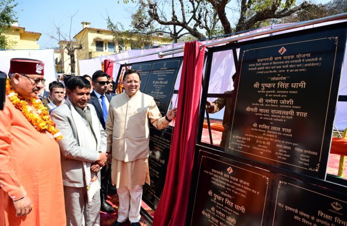 ‘मुख्यमंत्री ने घनसाली में किया 41.21 करोड़ की योजनाओं का लोकार्पण व शिलान्यास‘