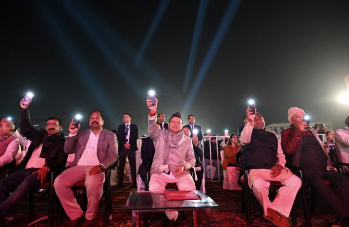 मुख्य पृष्ठ