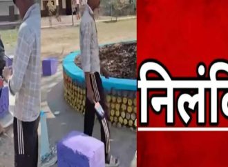 कैंट जूनियर हाई स्कूल की प्रधानाध्यापिका निलंबित