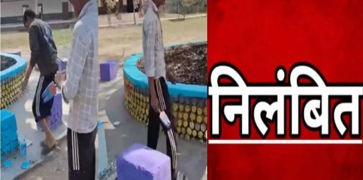 कैंट जूनियर हाई स्कूल की प्रधानाध्यापिका निलंबित