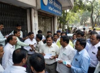 भारतीय रिज़र्व बैंक के छह माह के प्रतिबंध से करीब 9 हजार खाताधारकों के 90 करोड़ फंसे