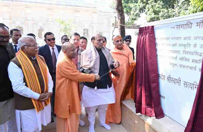 हरिद्वार में गुरुदेव स्वामी सत्यमित्रानंद गिरि जी की समाधि स्थापना समारोह संपन्न