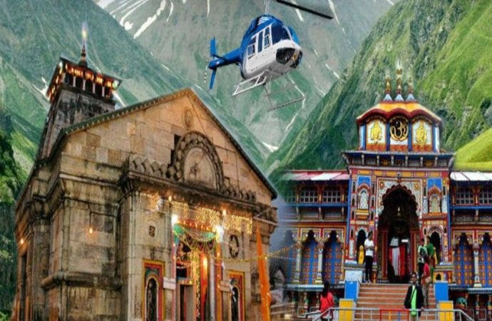 बद्रीनाथ–केदारनाथ धाम में हेलीपैड विस्तार को मंजूरी, ₹2.13 करोड़ स्वीकृत