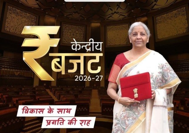 बजट 2026-27 से देश और राज्यों के विकास को मिलेगी नई दिशा – मुख्यमंत्री पुष्कर सिंह धामी