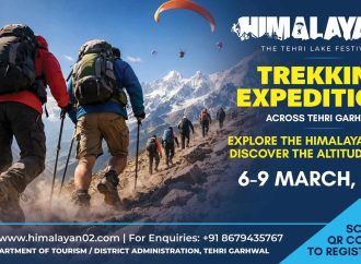 हिमालय के खूबसूरत ट्रैकिंग रूट्स से परिचित कराएगा टिहरी लेक फेस्टिवल
