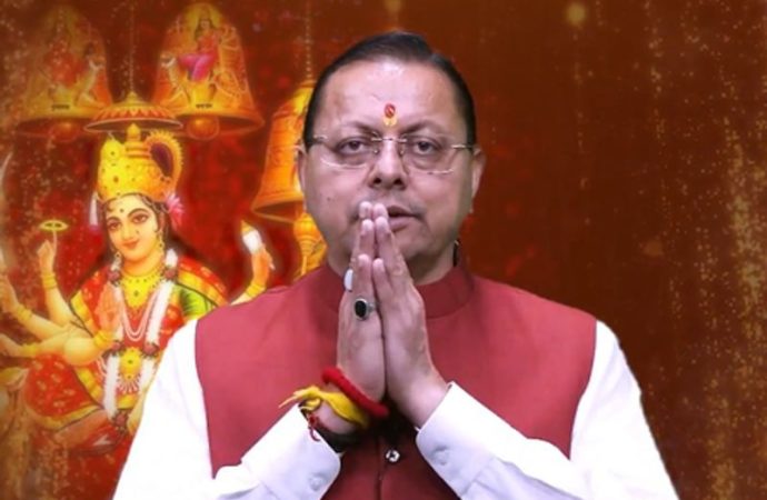 मुख्यमंत्री ने दी प्रदेशवासियों को नव संवत्सर तथा चैत्र नवरात्रि की शुभकामनाएं।