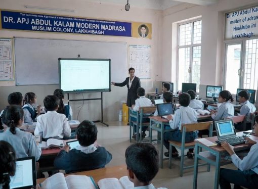 उत्तराखंड में पहले मॉडर्न मदरसे को मिली मान्यता