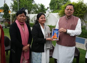 यूपीएससी में रैंक हासिल कर बेटियों ने बढ़ाया प्रदेश का मान – मुख्यमंत्री