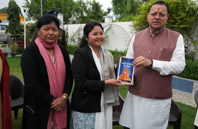 यूपीएससी में रैंक हासिल कर बेटियों ने बढ़ाया प्रदेश का मान – मुख्यमंत्री