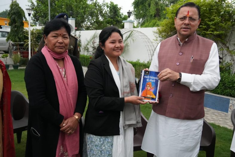 यूपीएससी में रैंक हासिल कर बेटियों ने बढ़ाया प्रदेश का मान – मुख्यमंत्री