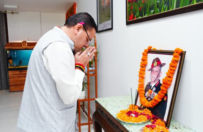 जनरल बिपिन रावत की जयंती पर मुख्यमंत्री Pushkar Singh Dhami ने दी श्रद्धांजलि