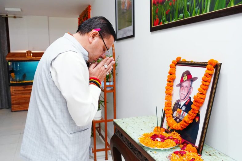 जनरल बिपिन रावत की जयंती पर मुख्यमंत्री Pushkar Singh Dhami ने दी श्रद्धांजलि