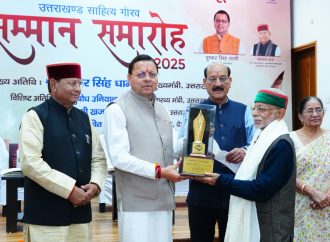 उत्तराखंड को साहित्यिक पर्यटन का केंद्र बनाने की दिशा में सरकार सक्रिय