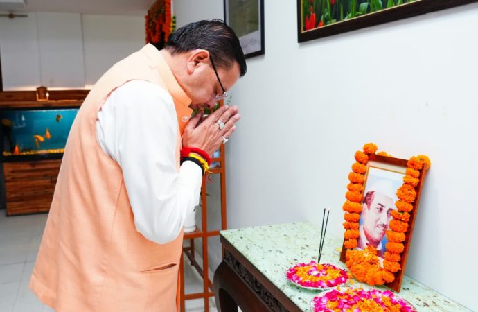 पुष्कर सिंह धामी ने हेमवती नंदन बहुगुणा की पुण्य तिथि पर उन्हें श्रद्धांजलि अर्पित की।