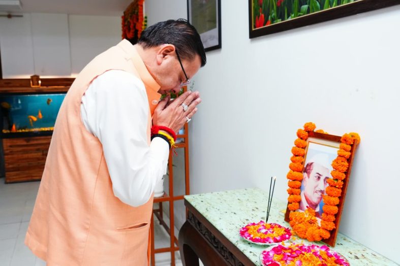 पुष्कर सिंह धामी ने हेमवती नंदन बहुगुणा की पुण्य तिथि पर उन्हें श्रद्धांजलि अर्पित की।