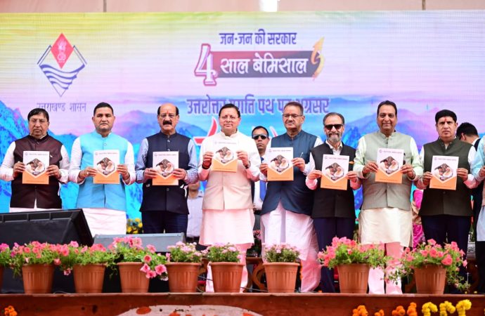 पूरा हो रहा देवभूमि का गौरव पुनर्स्थापित करने का संकल्प: सीएम धामी