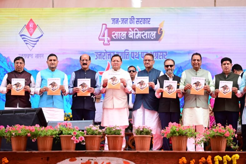 पूरा हो रहा देवभूमि का गौरव पुनर्स्थापित करने का संकल्प: सीएम धामी