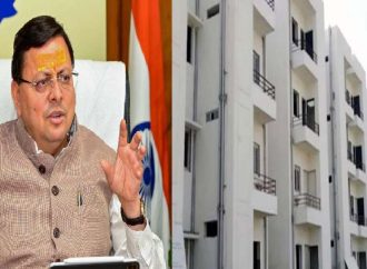 सरकारी कर्मचारियों को मिलेंगे बेहतर घर, जर्जर आवासों की जगह बनेंगे आधुनिक क्वार्टर