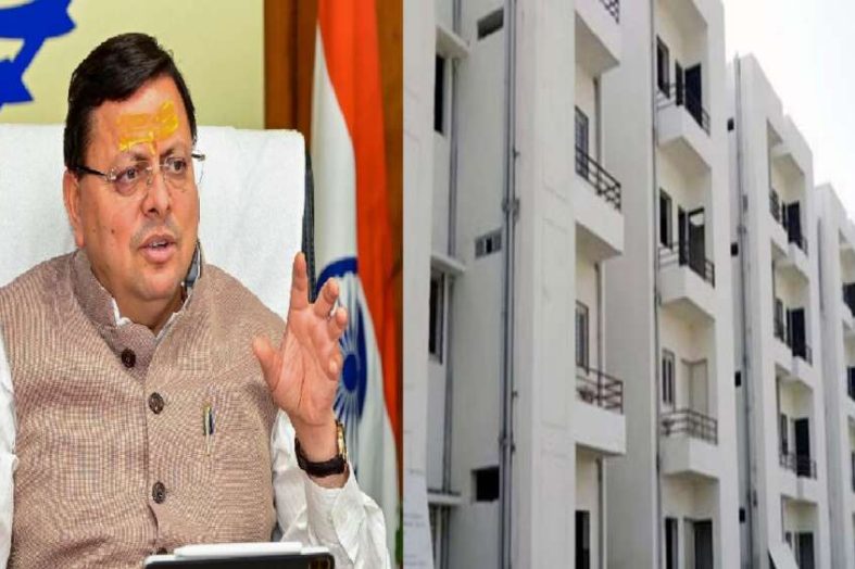 सरकारी कर्मचारियों को मिलेंगे बेहतर घर, जर्जर आवासों की जगह बनेंगे आधुनिक क्वार्टर