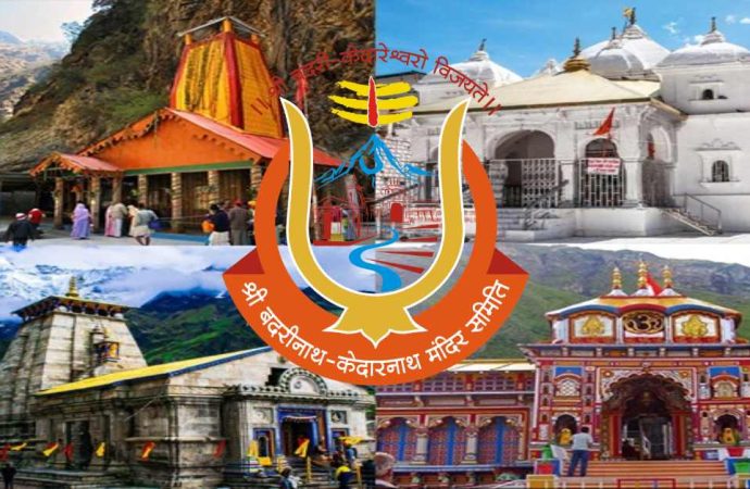 उत्तराखंड के 47 मंदिरों में गैर-हिंदुओं की एंट्री प्रतिबंधित, बदरी-केदार मंदिर समिति का निर्णय