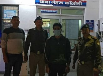 शादी के चार महीने बाद पत्नी की हत्या, पति गिरफ्तार