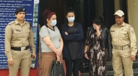 मुख्य पृष्ठ