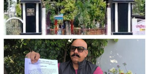 नवरात्रि पर रुद्रपुर में मांस बिक्री पर रोक, फैसले पर सियासी विवाद