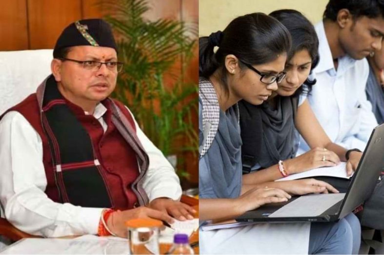 मुख्यमंत्री मेधावी छात्र प्रोत्साहन छात्रवृत्ति योजना में लाभान्वित हुए सर्वाधिक बच्चे