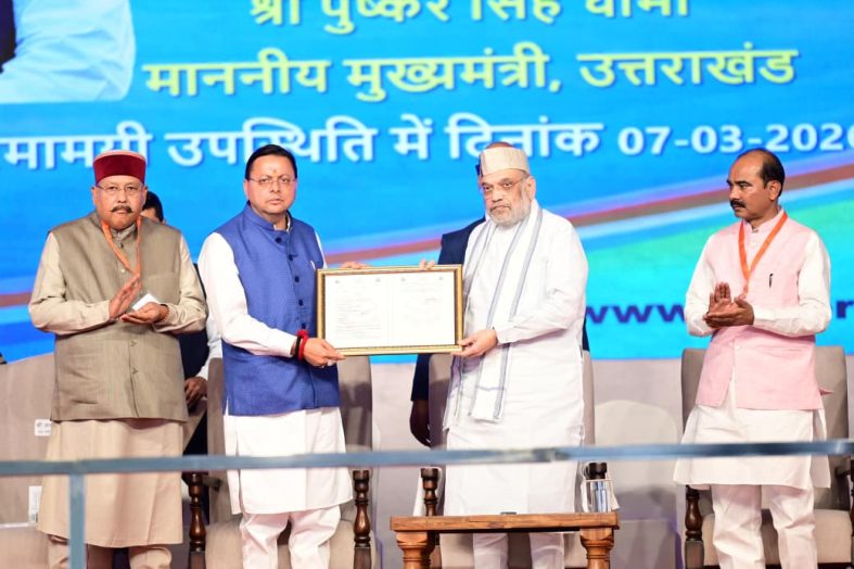 नव नियुक्त आरक्षियों को नियुक्ति पत्र, नागरिकता प्रमाणपत्र वितरण व ई-जीरो एफआईआर का शुभारंभ