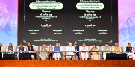 अमित शाह ने 1129.91 करोड़ की योजनाओं का लोकार्पण और शिलान्यास किया