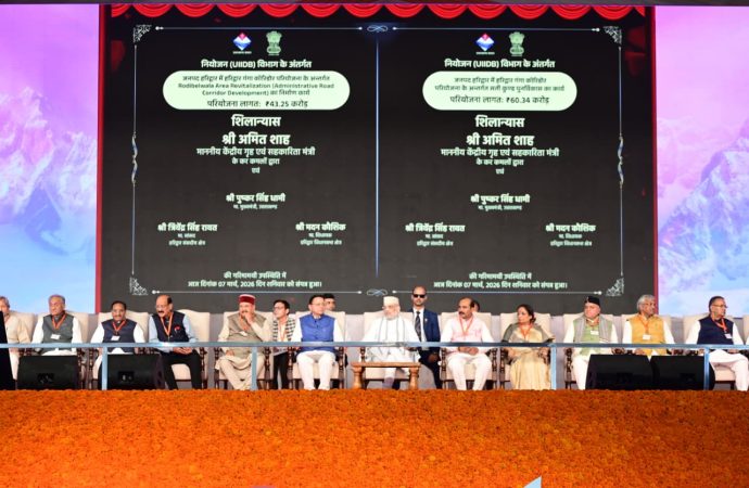 मुख्य पृष्ठ