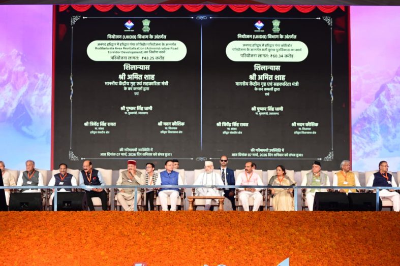 अमित शाह ने 1129.91 करोड़ की योजनाओं का लोकार्पण और शिलान्यास किया