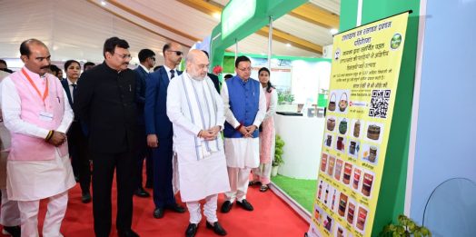 नूतन न्याय संहिता पर राज्य स्तरीय प्रदर्शनी का शुभारंभ