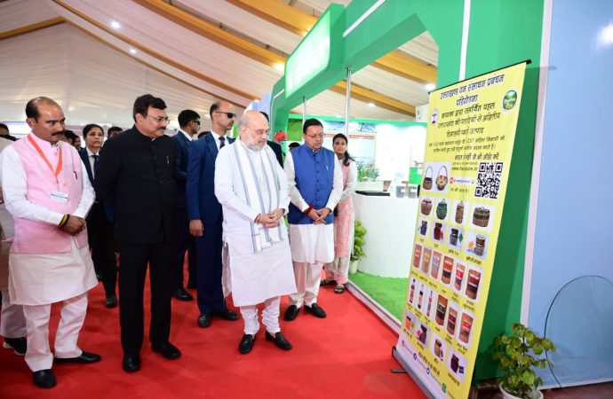 मुख्य पृष्ठ