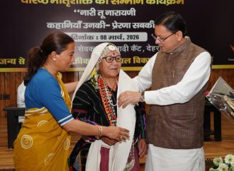 अंतर्राष्ट्रीय महिला दिवस पर सीएम धामी ने 38 वरिष्ठ महिलाओं को किया सम्मानित