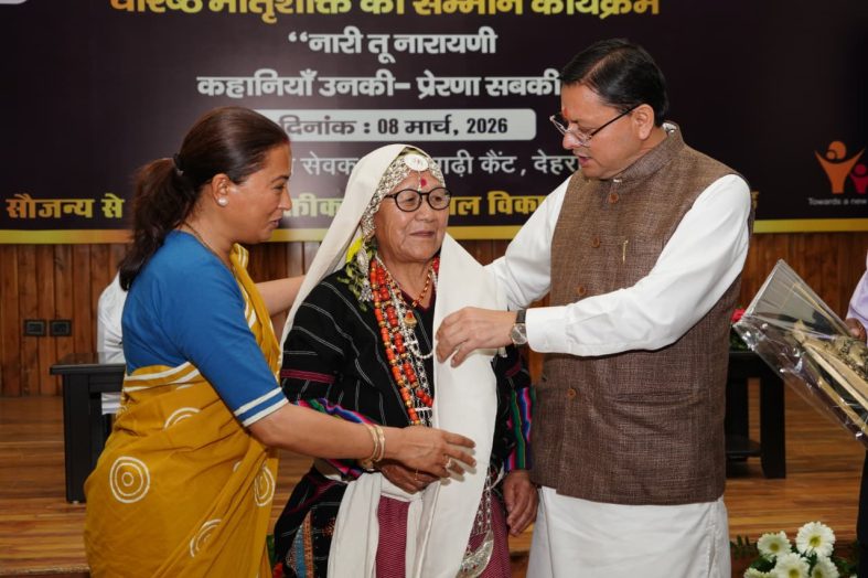 अंतर्राष्ट्रीय महिला दिवस पर सीएम धामी ने 38 वरिष्ठ महिलाओं को किया सम्मानित