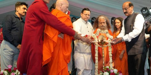 सात दिवसीय अंतर्राष्ट्रीय योग महोत्सव सीएम धामी ने किया शुभारंभ