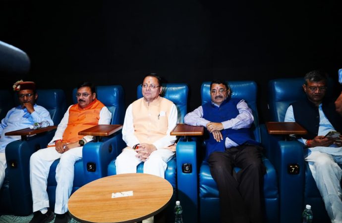 मुख्यमंत्री पुष्कर सिंह धामी ने ‘द केरल स्टोरी 2’ देखी और कहा – जागरूकता का एक शक्तिशाली माध्यम।