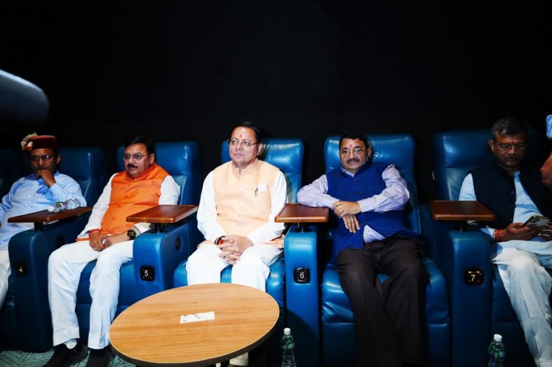 मुख्यमंत्री पुष्कर सिंह धामी ने ‘द केरल स्टोरी 2’ देखी और कहा – जागरूकता का एक शक्तिशाली माध्यम।